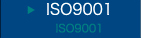 ISO9001 ISO9001